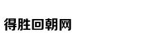 Ngắm lâu đài dá